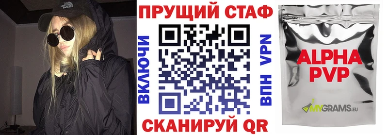 Магазины продажи наркотиков Новоалександровск МАРИХУАНА  МЕФ  ГАШИШ 