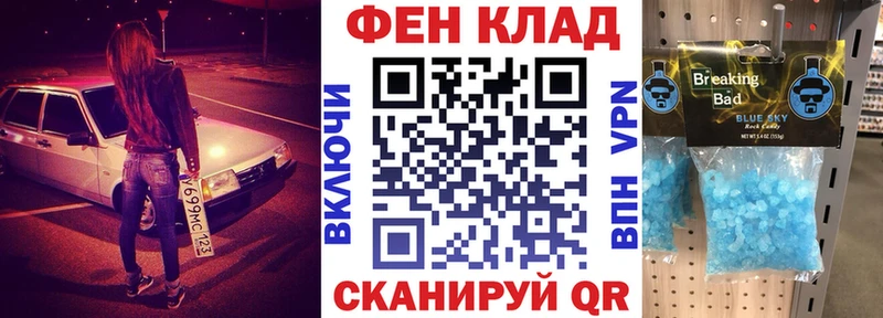 Амфетамин VHQ  Новоалександровск 