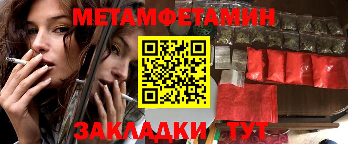 АМФЕТАМИН 98%  АМФ  Новоалександровск  Вход с VPN  АМФ 