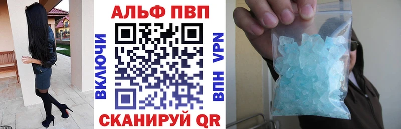 купить закладку KRAKEN онион Alpha-PVP мука Новоалександровск