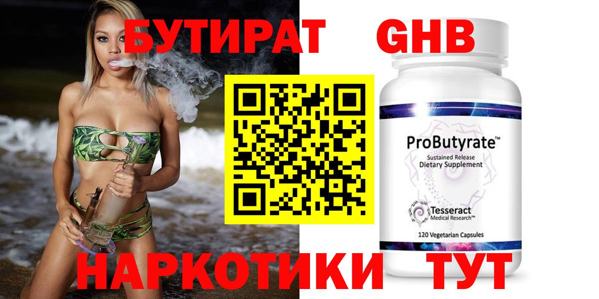 ГАШИШ  LSD-25  Мефедрон кристаллы  Каннабис  Новоалександровск  Меф МЯУ МЯУ   Канабис  COCAIN 