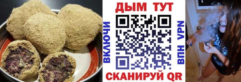 Еда ТГК конопля  Новоалександровск 