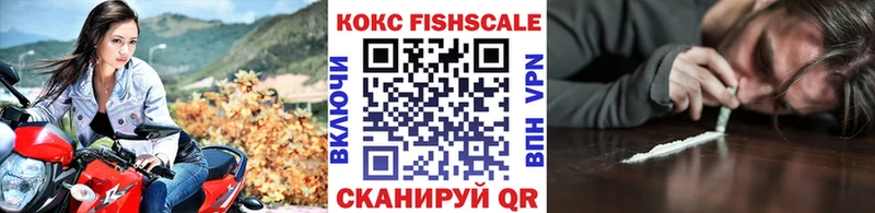 COCAIN Колумбийский  Новоалександровск 