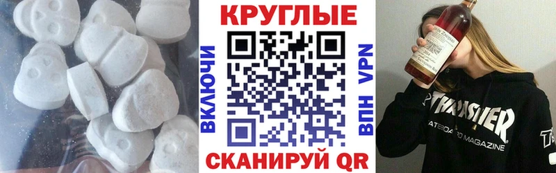 хочу наркоту  Новоалександровск  ЭКСТАЗИ ешки 