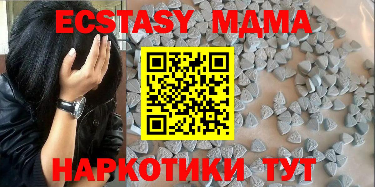Ecstasy круглые  Новоалександровск 