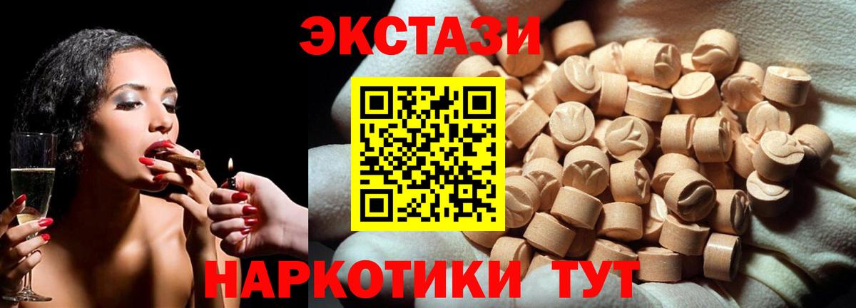 ЭКСТАЗИ DUBAI Новоалександровск