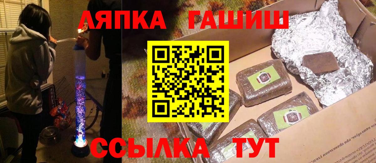 ГАШИШ Cannabis Новоалександровск