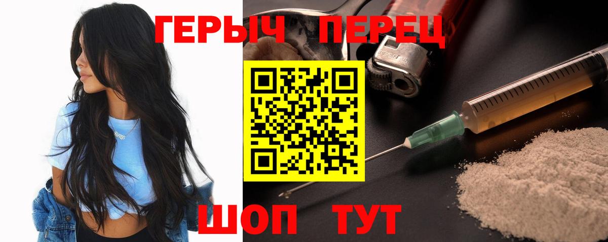 Героин Афган Новоалександровск