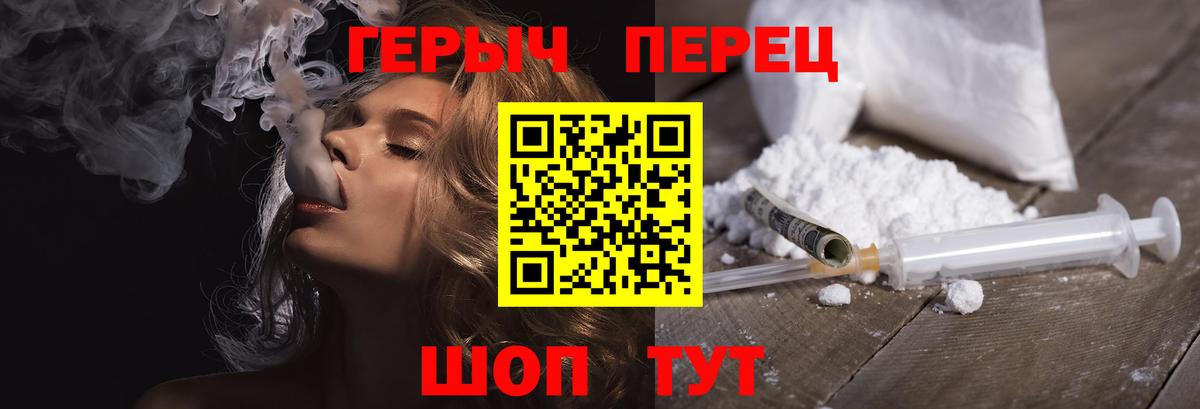 Новоалександровск  Героин  Вход с VPN  ГЕРОИН VHQ 