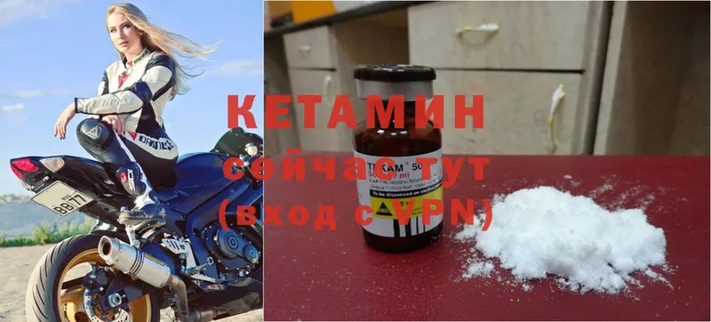 цены   Новоалександровск  КЕТАМИН ketamine 