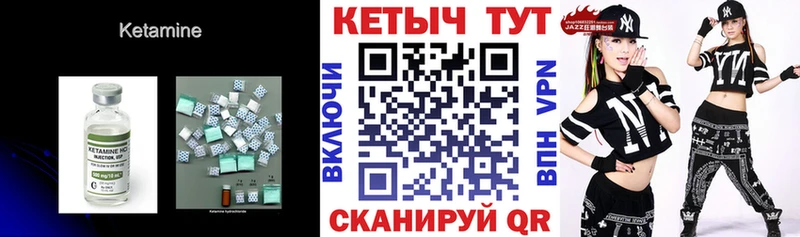 КЕТАМИН ketamine  Новоалександровск 