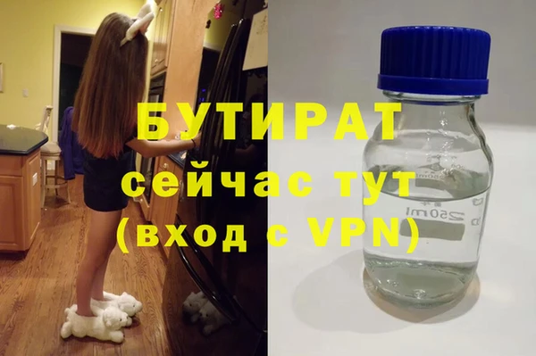 СК Осинники