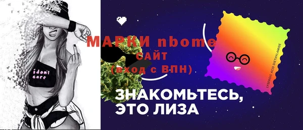 мескалин Осташков