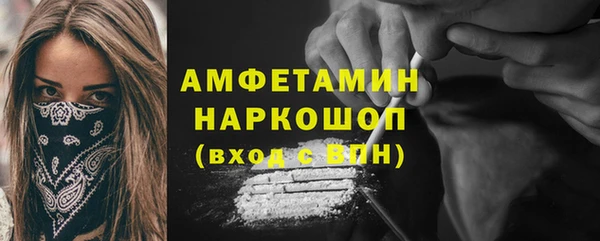СК Осинники