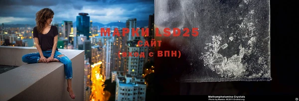 мескалин Осташков
