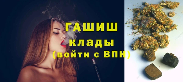 ECSTASY Нязепетровск