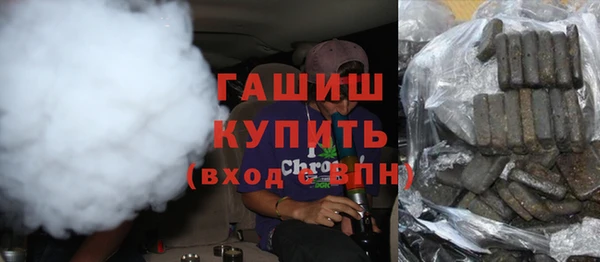 ECSTASY Нязепетровск