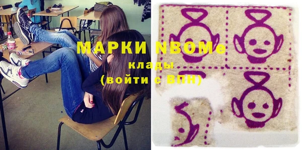 СК Осинники