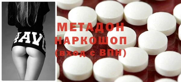 ECSTASY Нязепетровск