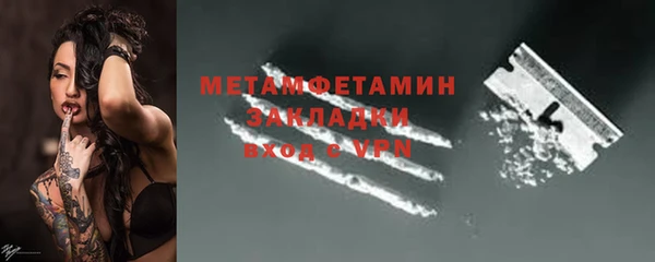 мескалин Осташков