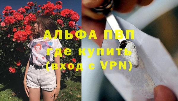 прущая мука Остров