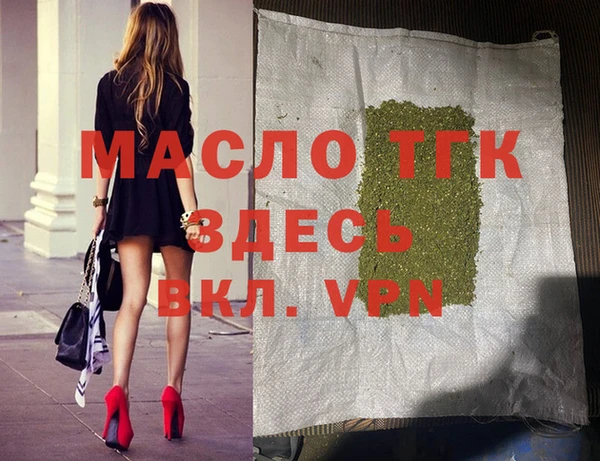 MDMA Premium VHQ Новокубанск