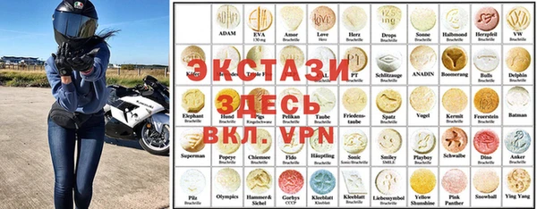 мескалин Осташков