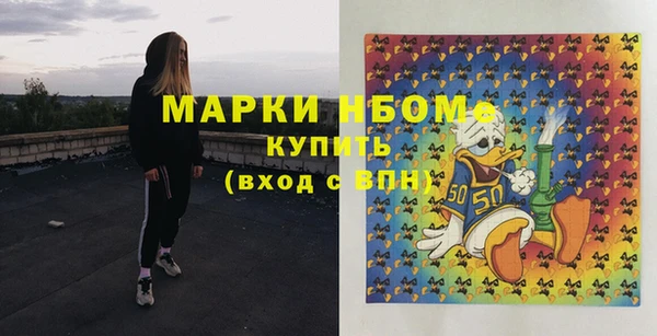 MDMA Premium VHQ Новокубанск