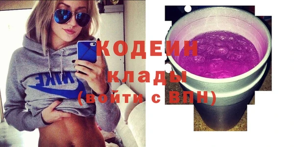 мескалин Осташков