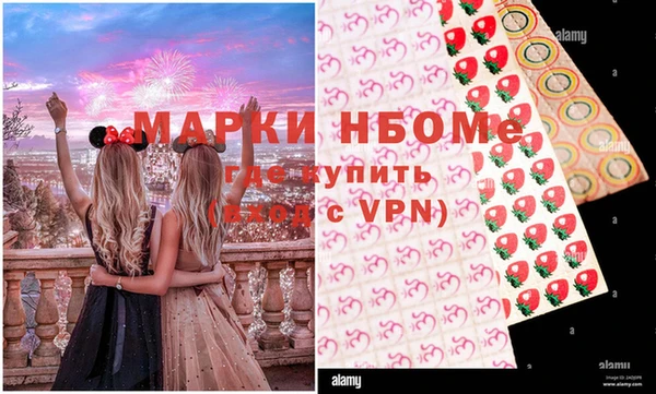 ECSTASY Нязепетровск