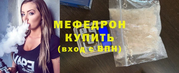 круглые Новозыбков