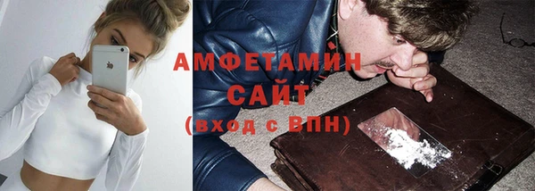 ECSTASY Нязепетровск