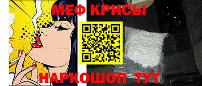 гидра Апшеронск