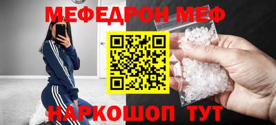 круглые Апшеронск