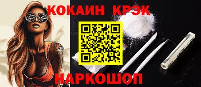 круглые Апшеронск