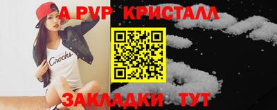 гидра Апшеронск