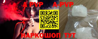 круглые Апшеронск