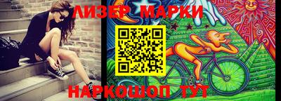 гидра Апшеронск
