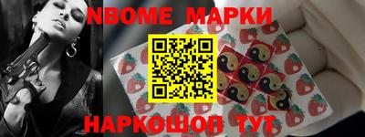 круглые Апшеронск