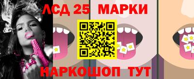 гидра Апшеронск
