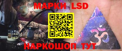 гидра Апшеронск