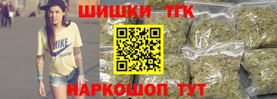 гидра Апшеронск