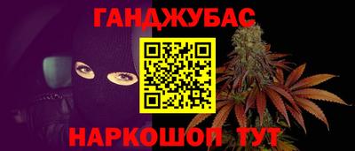 амфетамин Апрелевка