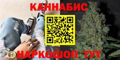гидра Апшеронск