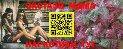 амфетамин Апрелевка