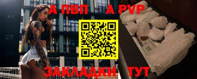 гидра Апшеронск