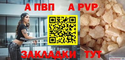 первитин Аргун