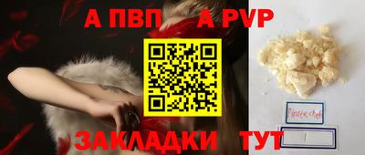 PSILOCYBIN Апрелевка