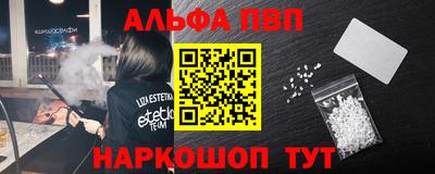 первитин Аргун