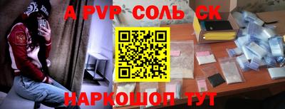 гидра Апшеронск